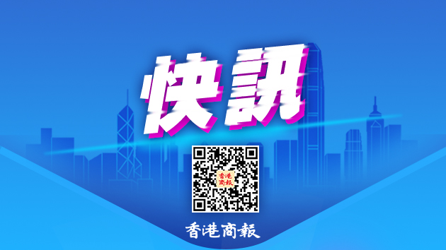 廣東省汕頭市委常委、市政府副市長林銳武接受審查調查