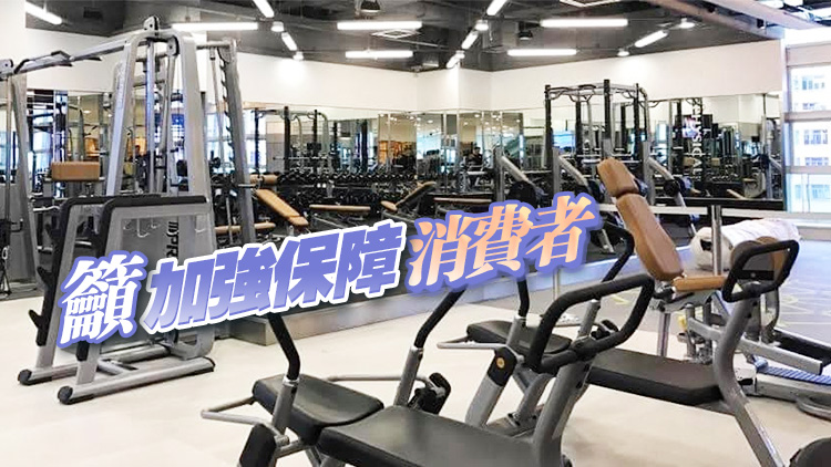 舒適堡結(jié)業(yè) 消委會(huì)接1000宗投訴 涉及總金額逾3100萬元