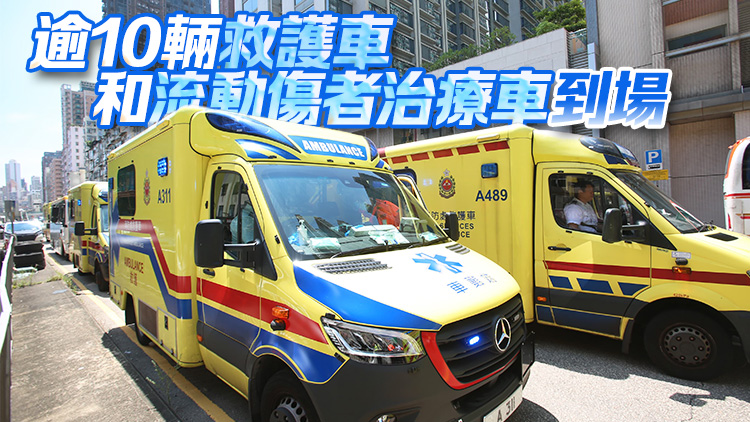 突發(fā)｜土瓜灣內地旅客疑進食龍蝦屙嘔 14人送院治理