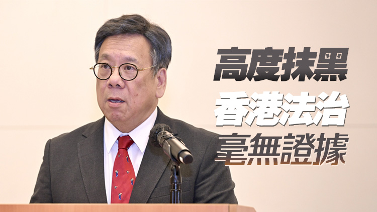 有片丨丘應(yīng)樺：強烈譴責(zé)美涉港法案損人不利己