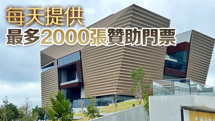 故宮文化博物館8000張學(xué)生免費(fèi)門票11日12時(shí)開搶