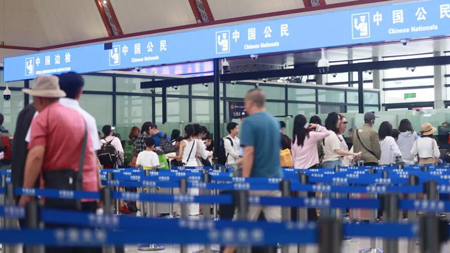 中秋假期日均出入境旅客將達(dá)180萬(wàn)人次