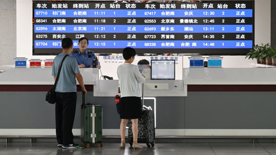 國慶黃金周運(yùn)輸期間火車票今起發(fā)售