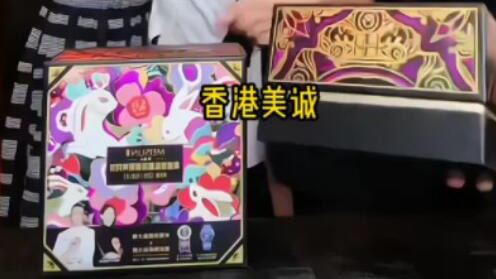 被指虛假宣傳 「香港美誠(chéng)月餅」已下架！監(jiān)管部門介入調(diào)查