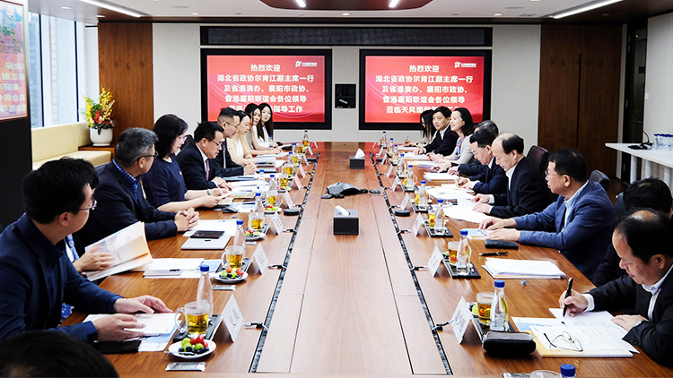 湖北省政協(xié)副主席爾肯江·吐拉洪一行蒞臨天風(fēng)國(guó)際座談交流