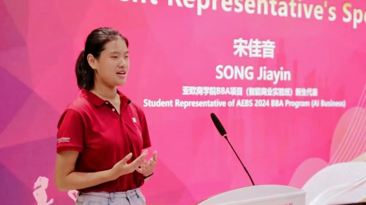 亞歐商學院宋佳音：文化差異不是障礙，而是機遇