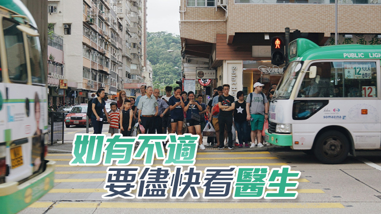天文臺發(fā)酷熱天氣警告 市民應避免長時間戶外活動