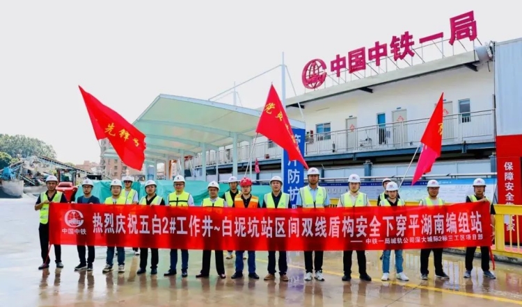 深大城際鐵路建設(shè)推進(jìn) 估可30分鐘直達(dá)機場