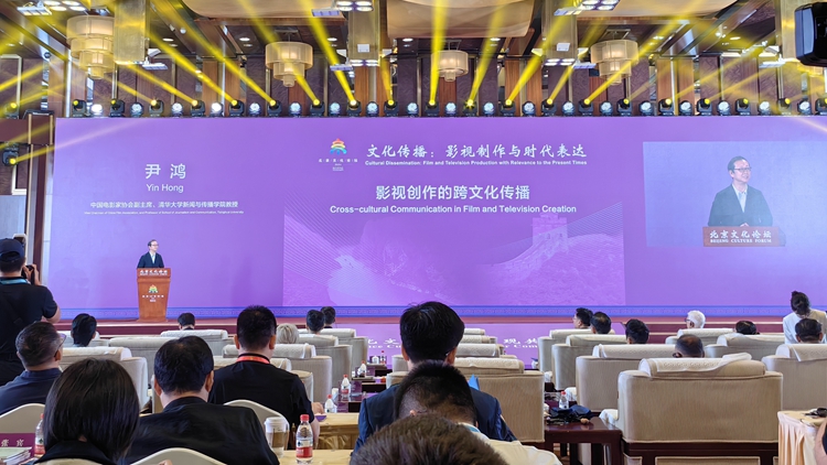如何通過影視文化更好傳播中華文明？中國影視界大咖這樣說