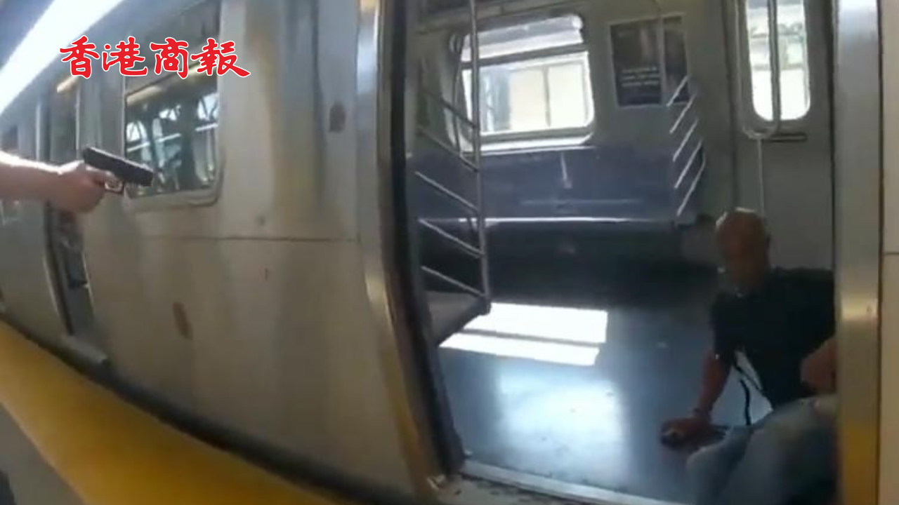 有片丨紐約警察地鐵追捕逃票者 對(duì)嫌犯開槍擊中同事和路人