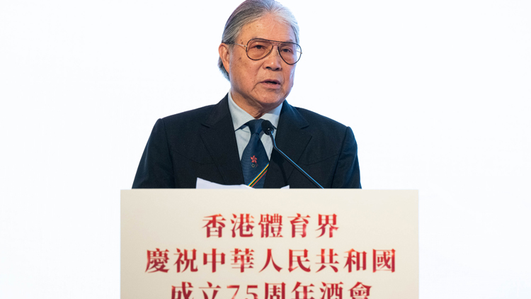香港體育界聚首一堂賀國(guó)慶75周年