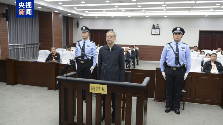 中國光大集團股份公司原黨委書記、董事長唐雙寧貪污、受賄案一審開庭