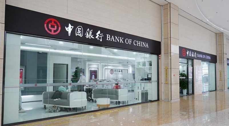 中國(guó)銀行橫琴首發(fā)人民幣、澳門(mén)元雙幣種收單業(yè)務(wù)