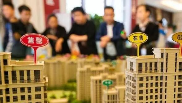 國有四大行齊發(fā)布：將調(diào)整存量個(gè)人住房貸款利率