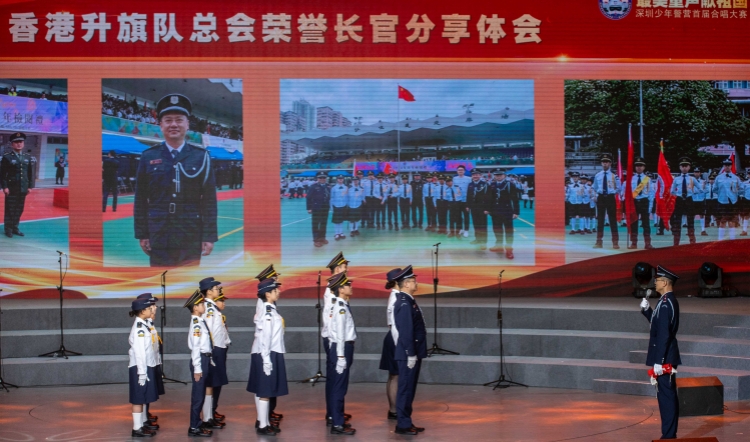 務(wù)實創(chuàng)新 深度交流 深港少警攜手為大灣區(qū)融合發(fā)展貢獻青春力量