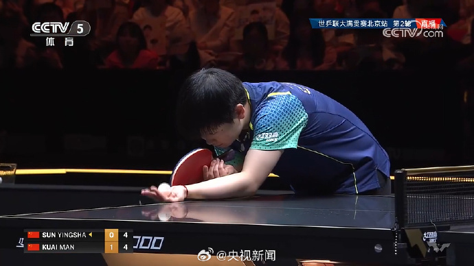 兩連勝！孫穎莎挺進(jìn)WTT中國大滿貫女單16強(qiáng)