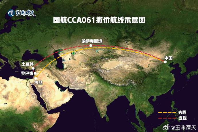 黎巴嫩撤僑 國(guó)航CCA061安全帶回151人