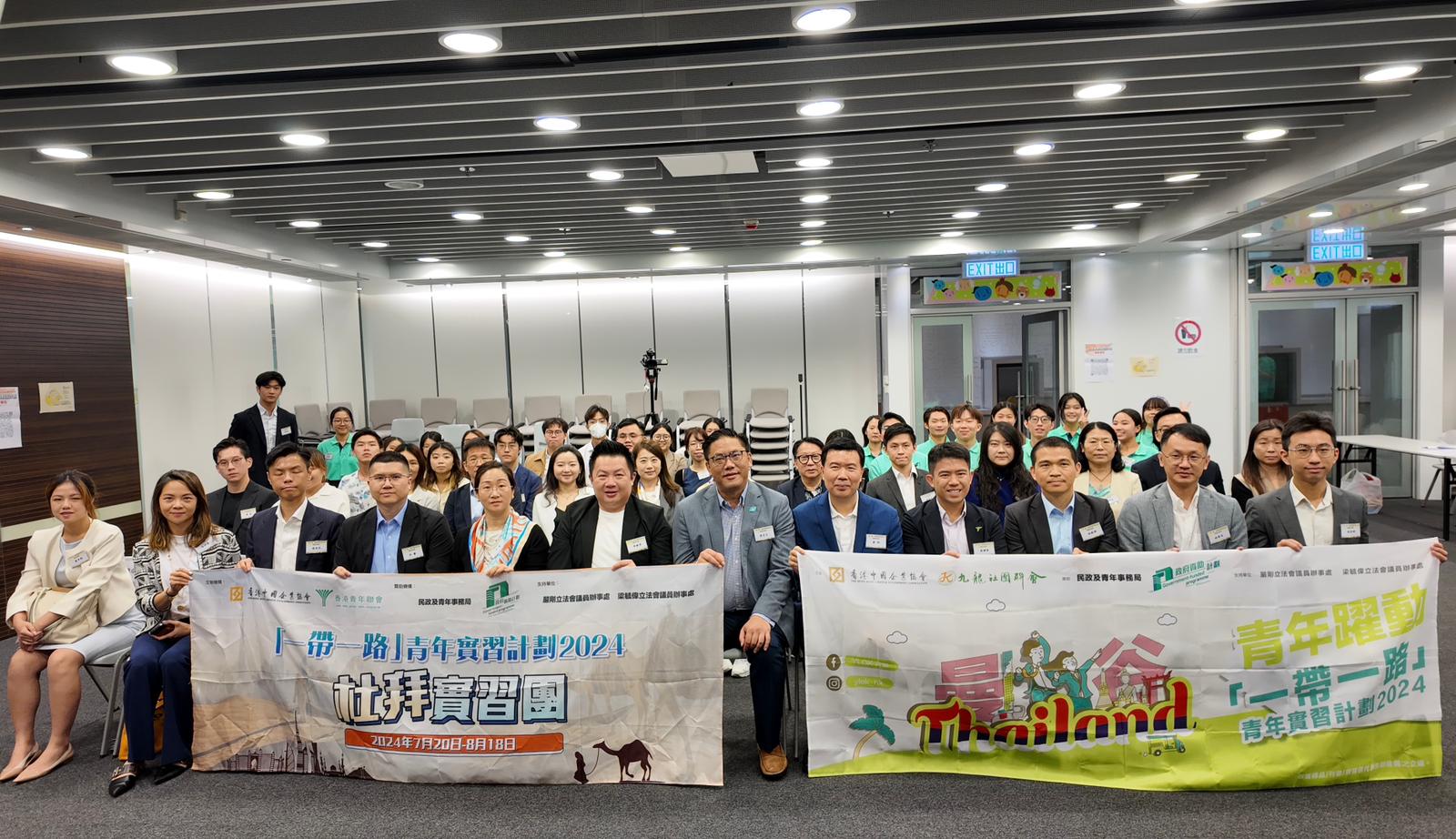 三會(huì)辦「一帶一路青年實(shí)習(xí)計(jì)劃2024」總結(jié)會(huì)