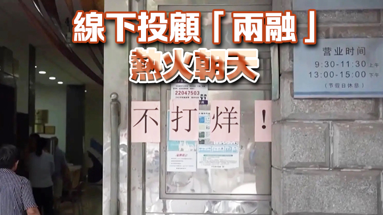 國(guó)慶假期各大券商開戶數(shù)創(chuàng)歷史新高