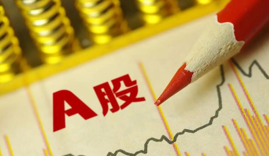 【財(cái)通AH】國慶長假期間中國資產(chǎn)海外備受追捧 A股有望延續(xù)反彈