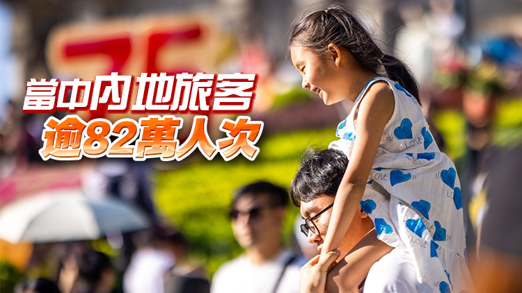 國慶內(nèi)地長假澳門錄得近百萬人次入境旅客 創(chuàng)最高日均及單日旅客量