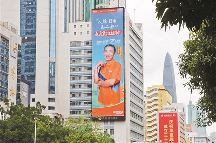 【財通AH】貨拉拉第四次遞表港交所 平均月活司機140萬名，上半年賺了2.13億美元