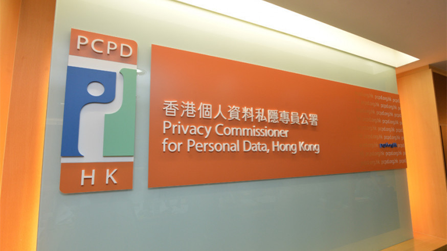 領(lǐng)英香港暫停使用個人資料訓(xùn)練生成式AI模型
