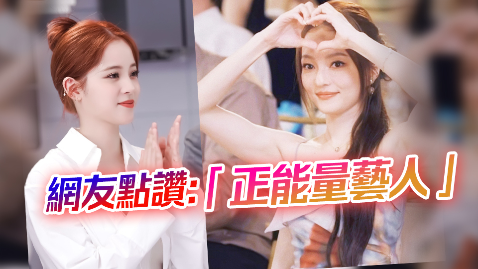 解放軍圍臺軍演，逾百明星轉(zhuǎn)發(fā)力挺……