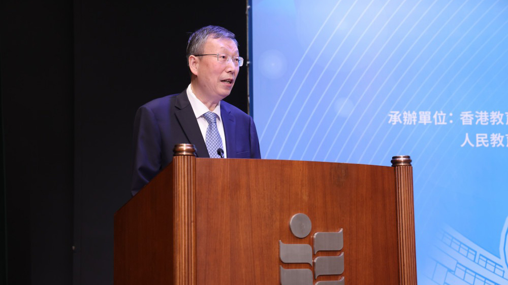 教大舉行「內(nèi)地與香港、澳門中小學(xué)教材建設(shè)研討會」 共同提升教材品質(zhì)