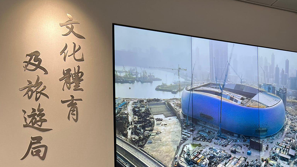 施政報(bào)告2024｜楊潤(rùn)雄：文體旅三方政策體現(xiàn)主動(dòng)「識(shí)變應(yīng)變求變」