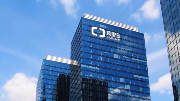 浙江省自然資源廳回應(yīng)：阿里雲(yún)與國安部通報公司無關(guān)
