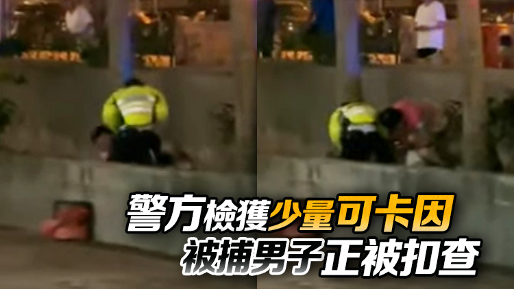 警方長(zhǎng)沙灣截查私家車 拘捕男司機(jī) 涉嫌襲警及販毒