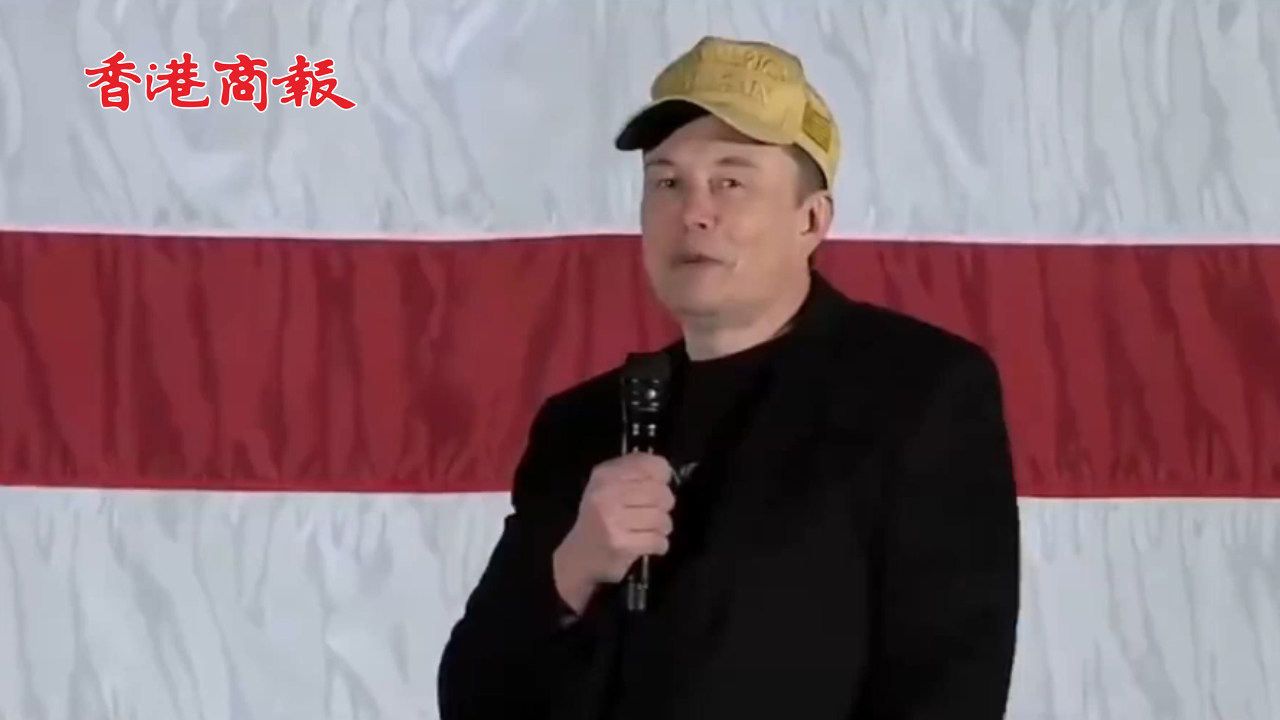 有片丨馬斯克嘲諷拜登和賀錦麗都是傀儡：「提詞器一壞，傀儡就出故障」