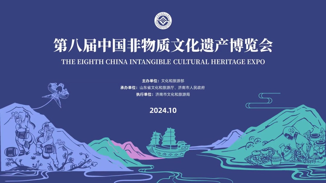 吉林非遺精彩亮相第八屆中國非遺博覽會！