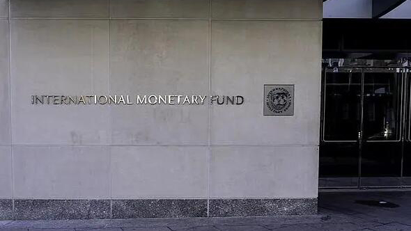 IMF：地緣政治裂痕影響全球經(jīng)濟增長前景