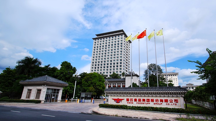 溫氏股份前三季度實(shí)現(xiàn)淨(jìng)利潤(rùn)66.36億元 擬派發(fā)9.95億元現(xiàn)金紅利