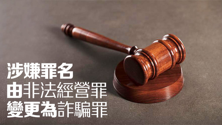 涉嫌詐騙！這家上市公司女董事長及3名副總被刑拘