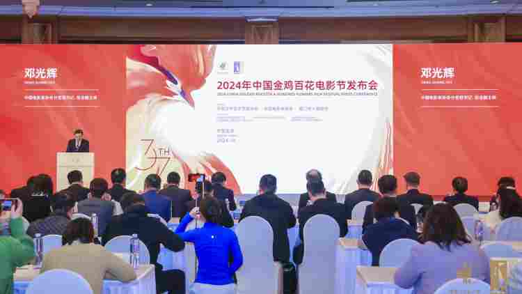 第37屆中國電影金雞獎(jiǎng)提名名單公布 王一博獲最佳男主角提名