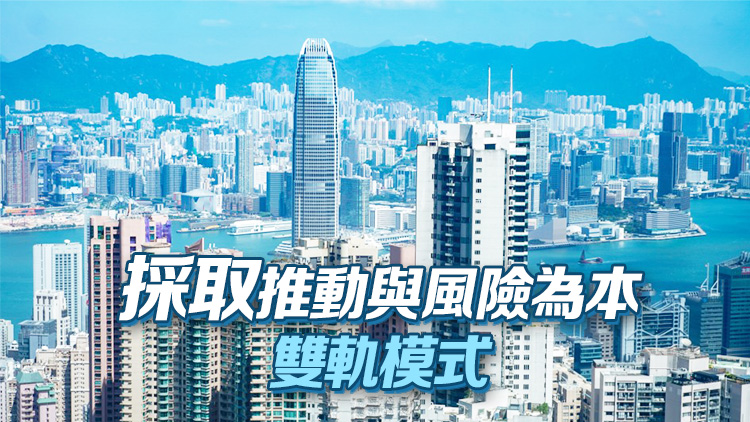 港府發(fā)表金融市場應(yīng)用人工智能政策宣言 陳茂波：對AI應(yīng)用抱開放及審慎態(tài)度