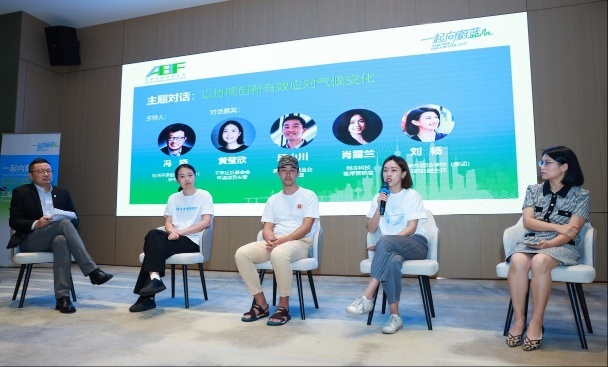 2024青少年應(yīng)對氣候變化行動集訓(xùn)營和研討會深圳舉辦