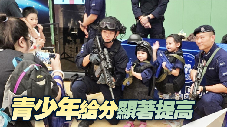 2024年警隊服務(wù)滿意程度調(diào)查 維護(hù)國家安全表現(xiàn)獲肯定