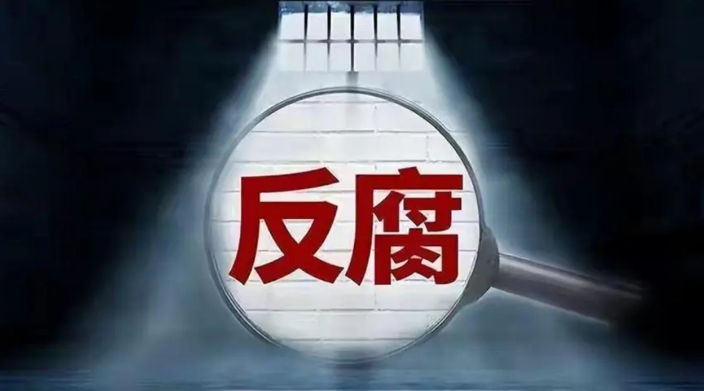 國家稅務總局陝西省稅務局原黨委書記、局長包東紅被查