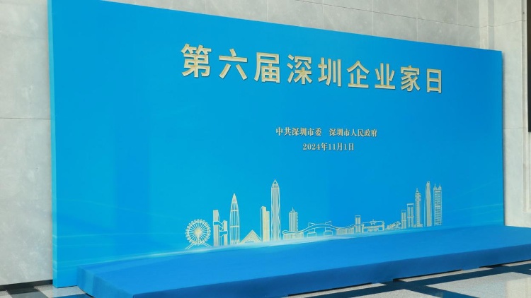 快收藏！深圳市服務(wù)企業(yè)拓展國(guó)際市場(chǎng)機(jī)構(gòu)聯(lián)繫信息發(fā)布
