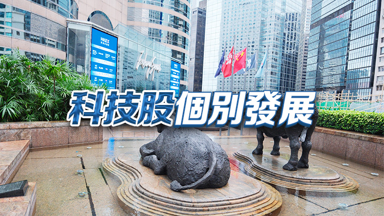 【開市盤點(diǎn)】港股初段乏方向車股造好 聚焦美大選人大會(huì)議 
