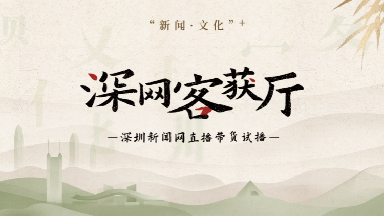 人在深圳，怎樣賣出一套定價(jià)5500元的寶藏書籍？