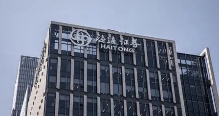 【財通AH】與不明身份客戶進行交易 海通證券、申萬宏源合計被罰逾700萬元