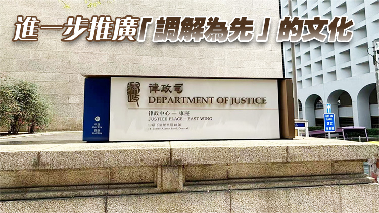 林定國(guó)：政府將在所有未來合約加入調(diào)解條款