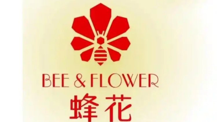 蜂花發(fā)道歉信：存在嚴(yán)重漏洞，已啟動(dòng)整改