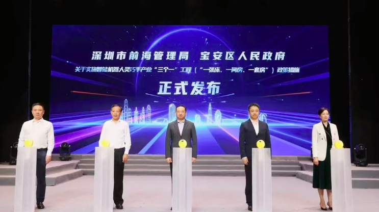 灣區(qū)方興！寶安攜手前海共創(chuàng)人才高地