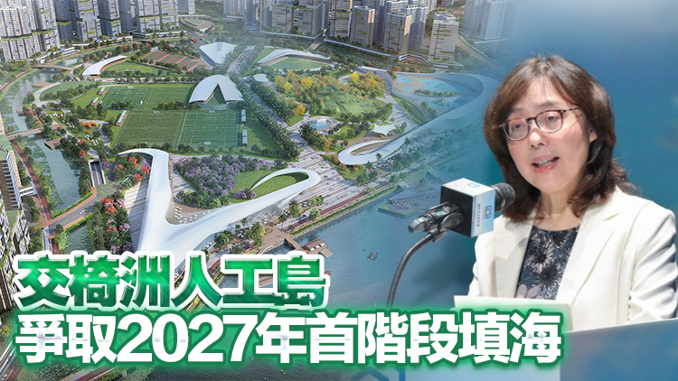 甯漢豪：政府造地有長遠(yuǎn)目標(biāo) 料明年北都區(qū)至少有一個(gè)片區(qū)招標(biāo)